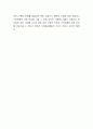 자원봉사의 가치에 대해 교안을 중심으로 설명하고, 자신이 생각하는 자원봉사활동의 가치에 대한 견해와 이유를 기록하시오 4페이지