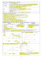 소방기술사 필기핵심정리본 14페이지
