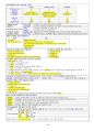 소방기술사 필기핵심정리본 36페이지