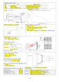 소방기술사 필기핵심정리본 39페이지