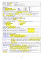 소방기술사 필기핵심정리본 50페이지