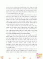 [지역사회복지론] 지역사회 개념을 기술하고 지역사회복지실천 대상에 대해 설명하시오. 또한 최근 본인이 거주하고 있는 지역의 지역사회복지실천 사례에 대해 조사하고 설명하시오. 3페이지