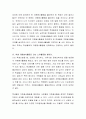 자원봉사활동의 특성에는 돈을 받지 않고 자발적으로 참여한다는 무보수성과 자발성의 특성이 있지만 많은 학교에서 연 30시간 정도의 자원봉사를 의무화하고 있다 3페이지