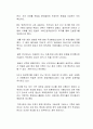 심각한 저출산으로 인한 지방 대학 소멸 위기가 나타나고 있다 2페이지