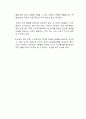 우주 탐사와 관련된 다큐를 시청하고 소감문을 작성하시오 3페이지