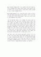 일본의 안보법 개정과 러시아의 우크라이나 침공사태를 통해 보는 우리나라의 안보 의식의 중요성에 대해 서술하시오 3페이지