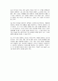 한국 사회에 1인 가구수가 꾸준하게 증가하고 있다 3페이지