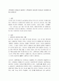 가족치료의 어머니로 불리우는 가족치료의 창시자인 버지니아 사티어에 대해 조사하시오 2페이지