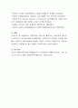 가족치료의 어머니로 불리우는 가족치료의 창시자인 버지니아 사티어에 대해 조사하시오 4페이지
