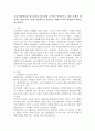 국내 다문화가정 청소년들의 한국사회 및 학교 부적응으로 많은 문제가 제기되고 있습니다. 이에 다문화가정 청소년을 위한 복지적 관점에서 대안을 제시하시오. 2페이지
