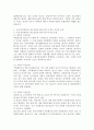 국내 다문화가정 청소년들의 한국사회 및 학교 부적응으로 많은 문제가 제기되고 있습니다. 이에 다문화가정 청소년을 위한 복지적 관점에서 대안을 제시하시오. 3페이지