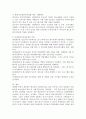 국내 다문화가정 청소년들의 한국사회 및 학교 부적응으로 많은 문제가 제기되고 있습니다. 이에 다문화가정 청소년을 위한 복지적 관점에서 대안을 제시하시오. 5페이지