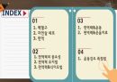 운동 자연살 세포 (발표자료) 2페이지