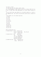 체조의 역사, 특성, 마루운동 10페이지