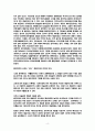 배드민턴의 역사와 특성, 용어 및 경기규칙 정리 6페이지