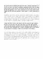대학영어 기말고사 대비 에세이 3페이지