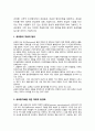 고전적조건형성에서공포증 1페이지