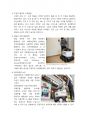 무인배송 현황, 기술, 시장전망 및 해결과제 [무인배송,드론,라스트 마일,물류,뉴빌리티,물류혁신] 5페이지