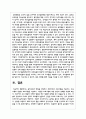 음악교육자 한명을 선정하고 선정이유와 교육이론을 기술하고, 교육이론과 관련한 프로그램을 기술하고, 적용된 프로그램에 대한 본인의 견해 6페이지