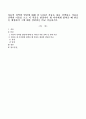 아동의 성역할 발달에 대해 잘 나타난 작품을 하나 선택하고 작품을 선택한 이유를 쓰고 이 작품을 현장이나 내 아이에게 읽혀줄 때 반응을 예상하여 그에 대한 장단점을 비교 서술하시오 1페이지