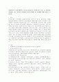 사회복지의 공급주체에서 국가공급(공공)과 민간공급의 특징 및 장단점을 설명하고 최근 한국의 사회서비스사업 민영화 및 시장화에 대한 생각을 논하시오. 2페이지