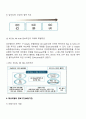 [무역학] 해상위험의 내용 13페이지