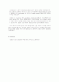 결과 viral dna preparation 3페이지