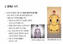 정묘호란에 대해서 5페이지