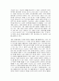 4차 산업혁명의 핵심기술인 인공지능을 활용하여 사회복지분야에 문제를 해결할 수 있는 방법은 무엇인지 자신의 생각을 서술하시오 2페이지