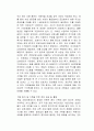 독일의 치매환자에 대한 사회복지서비스에 대해 알아보고 이를 통해 우리가 배워야 할 점은 무엇인지 서술하시오 2페이지