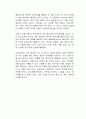 인공지능(AI), 메타버스, 블록체인과 같은 4차 산업혁명의 핵심기술들이 불러올 미래의 변화들에는 어떤 것들이 있는지 그 기대효과는 무엇인지 서술하시오 3페이지