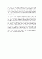 저출산 문제가 매우 심각하다 3페이지