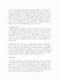 [가족복지론] 전세계적으로 광범위하게 진행되고 있는 고령화가 우리사회에 어떤 변화를 일으키고 있으며 또한 어떤 제도적 장치 5페이지