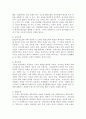 의의사결정 모델별로 내용과 특징을 설명하고 조직이 안정된 상황과 위기상황을 가정하여 2가지 상황별로 가장 적합하다고 생각하는 의사결정모델을 제시하고 그 이유를 설명하시오사결정 모델별로 내용과 특징, 조직이 안정된 상황과 위기상황에서 적합한 모델 3페이지