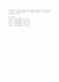 의의사결정 모델별로 내용과 특징을 설명하고 조직이 안정된 상황과 위기상황을 가정하여 2가지 상황별로 가장 적합하다고 생각하는 의사결정모델을 제시하고 그 이유를 설명하시오사결정 모델별로 내용과 특징, 조직이 안정된 상황과 위기상황에서 적합한 모델 6페이지
