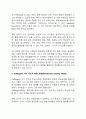 [영재아교육] 영재아동의 교수-학습방법 3페이지