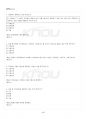 2022년 2학기 가계재무관리 교재 전 범위 핵심요약노트 5페이지
