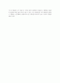 혁신과산업경제 ) 우리나라 근해어업의 CO2 배출 저감 비용함수 추정 6페이지