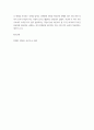 현대소설의이해와감상 ) 만세전 3장(교재 수록 부분) 말미에 주인공(화자, 이인화)이 눈물을 흘리는 까닭을 소설의 내용을 바탕으로 나름대로 생각하여 서술하고, 만세전 에 대한 감상문을 제출하시오 5페이지