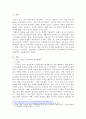 한국과 다른 나라의 다문화교육을 비교하고 자신의 생각을 서술하세요. 2페이지