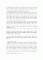 코로나19 이후 유럽(프랑스)의 외식트렌드상황 조사 4페이지