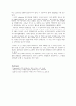 바이러스학 실험 결과보고서 RT-PCR 4페이지