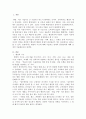 행정의 기능에 대해 기술하고 총체적 품질관리에 대해 상세히 서술하시오. 2페이지
