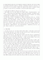 주변의 건강가정지원센터 또는 건강가정과 관련된 기관을 오프라인으로 방문하거나 온라인 상의 홈페이지에 방문하여 여러 정보를 확인한 후, 기관방문보고서를 작성하시오. 2페이지