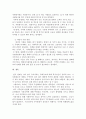지역사회의 한정된 자원으로 많은 대상자를 지원해야 하는 현 상황에서 사회복지사는 자원동원과 대상자 지원을 위하여 어떤 노력을 기울여야 할지 서술하시오 4페이지
