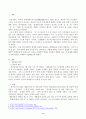 근래 한국사회에서 발생한 사회문제 중 하나를 선택하여 묘사하고, 이것이 자신의 삶 또는 주변 인물의 삶에 직접적 또는 간접적으로 어떻게 영향을 미치는지 설명한 후, 이러한 현상이 발생하게 된 사회구조적 요인을 사회학적 개념을 사용하여 설명한 다음, 이 문제를 해결하기 위한 방안을 모색하여 서술하시오. 2페이지