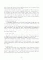 근래 한국사회에서 발생한 사회문제 중 하나를 선택하여 묘사하고, 이것이 자신의 삶 또는 주변 인물의 삶에 직접적 또는 간접적으로 어떻게 영향을 미치는지 설명한 후, 이러한 현상이 발생하게 된 사회구조적 요인을 사회학적 개념을 사용하여 설명한 다음, 이 문제를 해결하기 위한 방안을 모색하여 서술하시오. 4페이지
