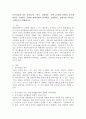 유아미술과 다른 교과(음악, 쌓기, 실외활동, 문학 등)와의 통합적 교육계획안을 수립하고 수립된 계획안에서 탐색부분, 표현부분, 감상부분 3부분을 구체적으로 설명하시오. 2페이지