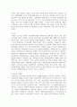 [여성복지론] 우리나라 여성관련 복지(성평등, 경력단절, 보육 등)의 실태를 분석하고 여성복지의 개선점과 발전방향을 제시하시오 4페이지