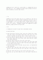 [가족생확교육] 가족생활교육사가 반드시 갖추어야 되는 조건들을 생각해 보고, 가족생활교육사를 위한 윤리강령을 만들어보시오 1페이지